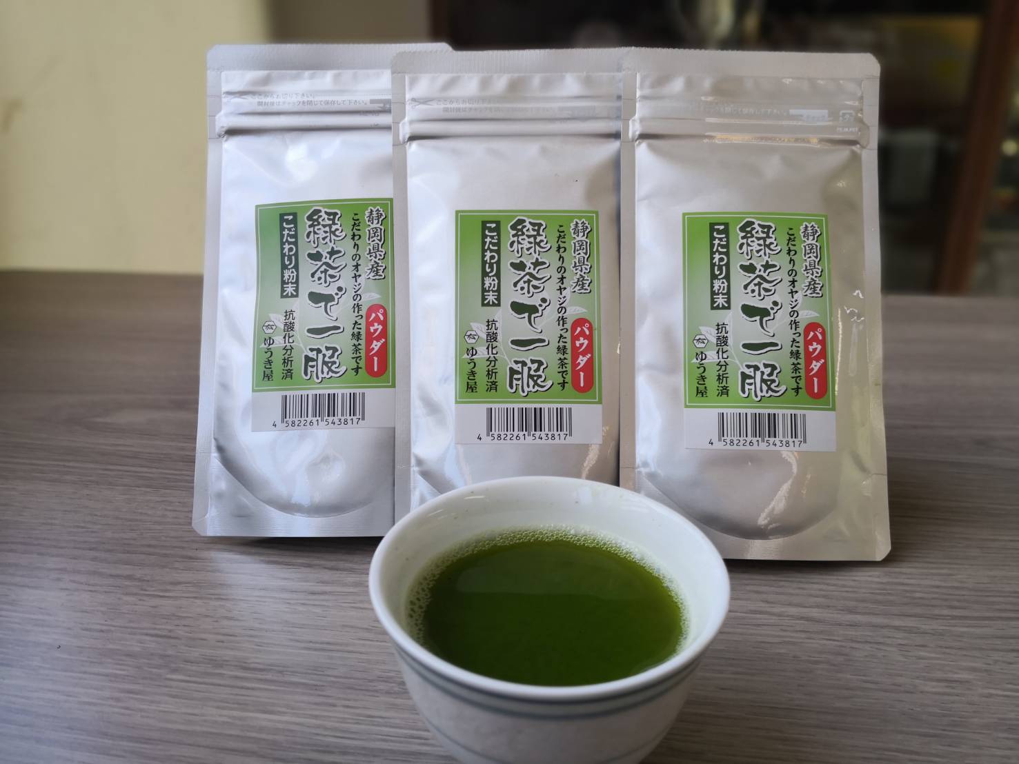 静岡県産　粉末緑茶