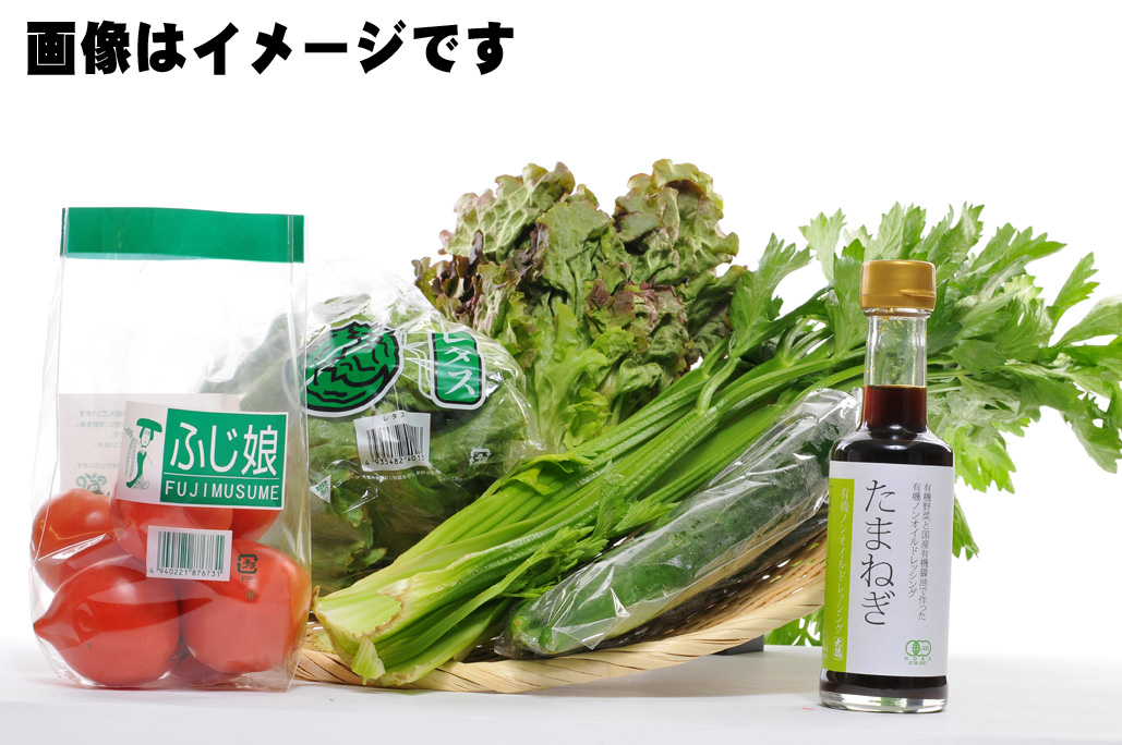 2020冬野菜8品セット(関東・中部・東北発送の方はこちら)