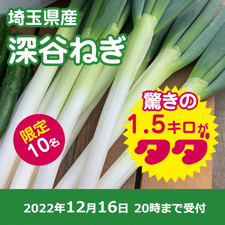 タダヤサイ 産地直送の野菜をタダでもらえる 農作物通販サイト